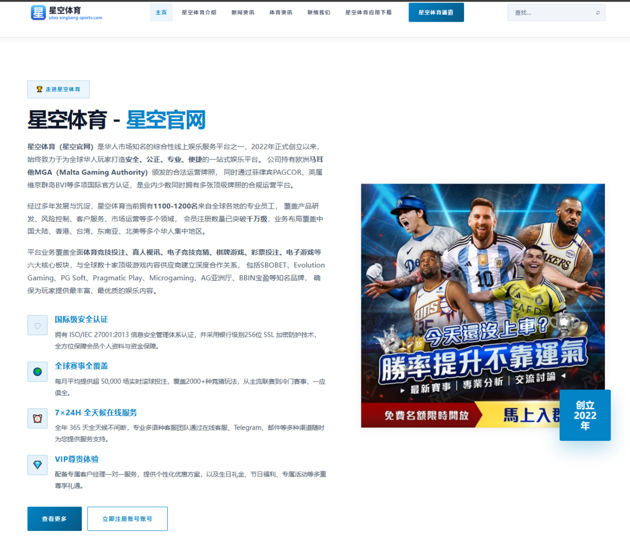 BBIN体育官网址：解锁新关卡，梅西是首位在世界杯的8个轮次都取得进球的球员