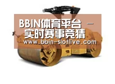 产品名称二