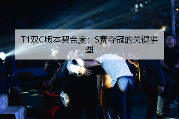 shuang-ban-ben-qi-he-du-sai-duo-guan-de-guan-jian-pin-tu-3-995.jpg