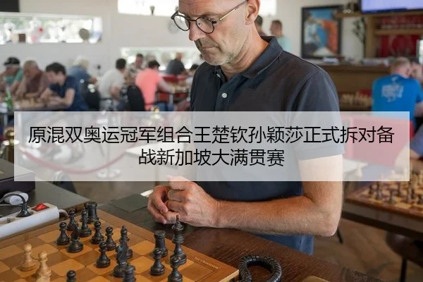yuan-hun-shuang-ao-yun-guan-jun-zu-he-wang-chu-qin-sun-ying-sha-zheng-shi-chai-dui-bei-zhan-xin-jia-po-da-man-guan-sai-3-863.jpg