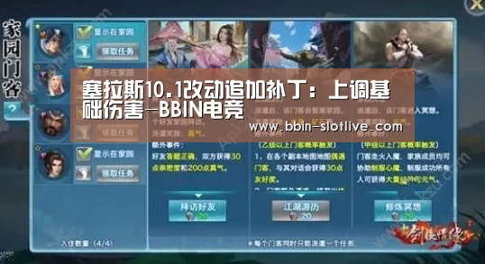 BBIN电竞