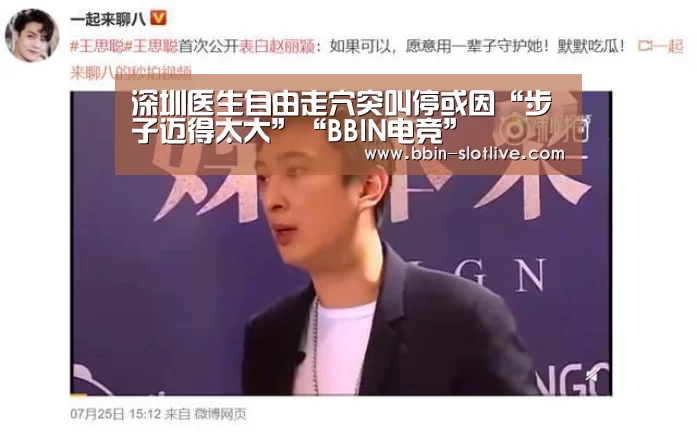 BBIN篮球