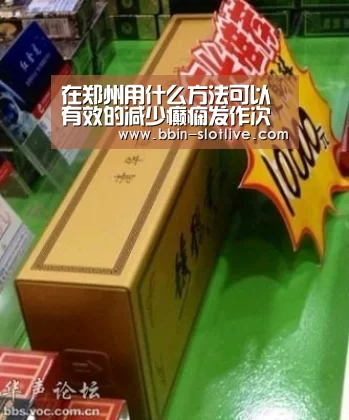 BBIN体育