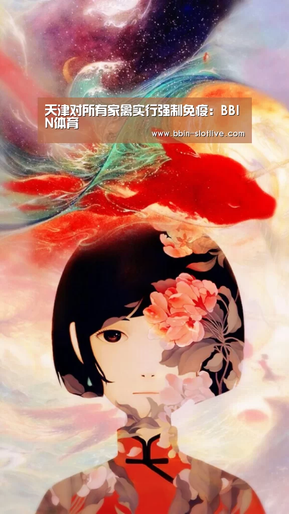 BBIN电竞