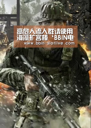 BBIN电竞