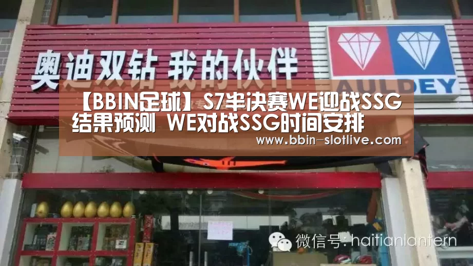 BBIN电竞