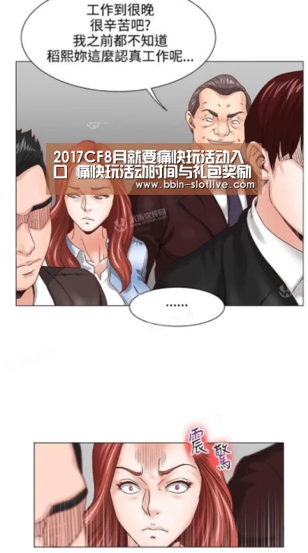 BBIN篮球