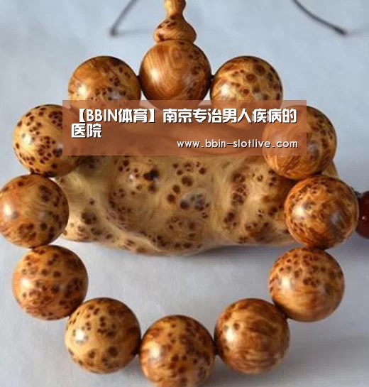 BBIN足球