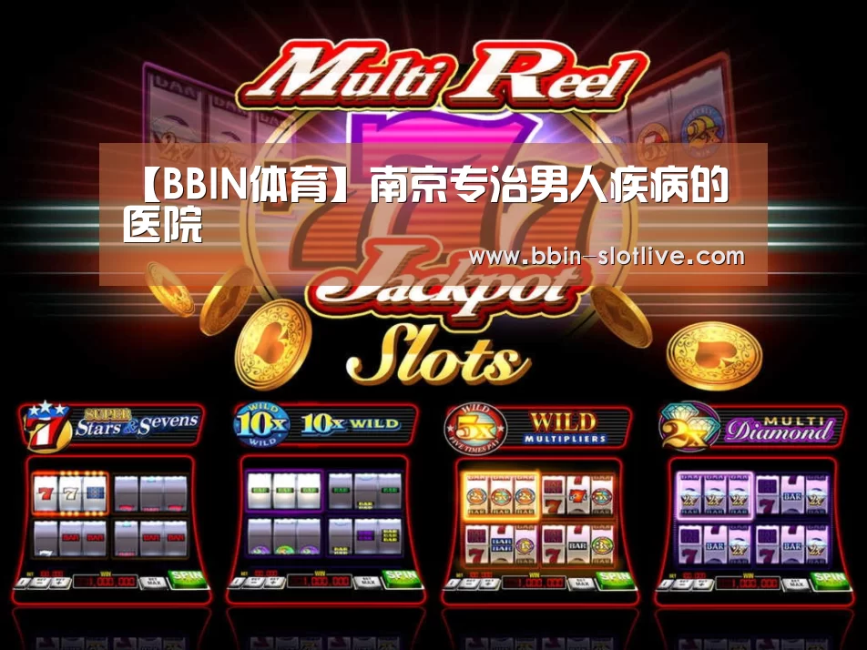 BBIN电竞