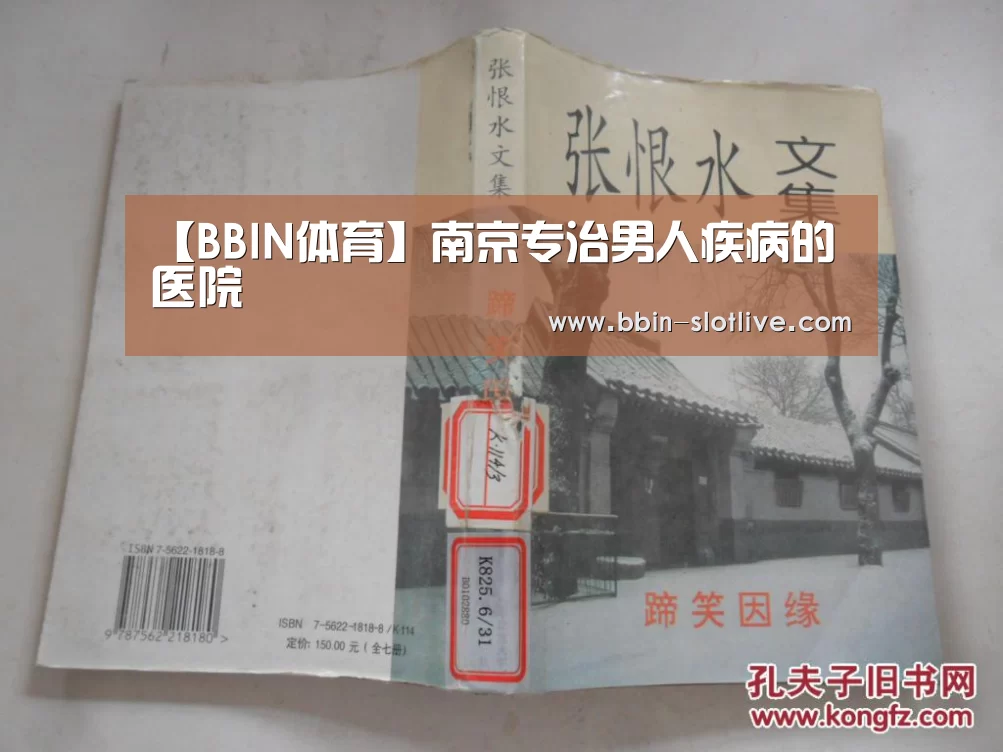 BBIN体育