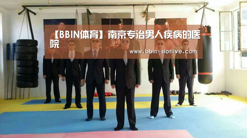 BBIN体育