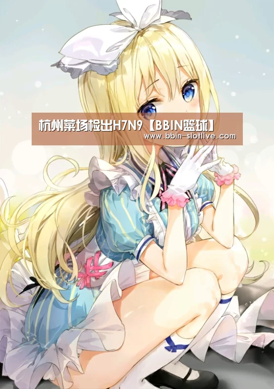 BBIN电竞